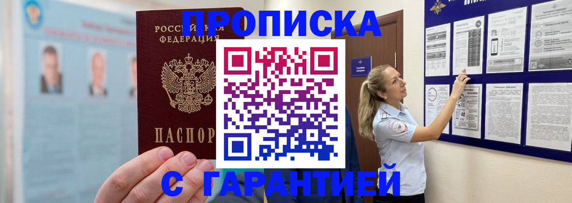 регистрация для школы в Иланском