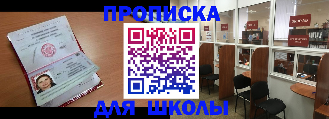 миграционный учет в Иланском